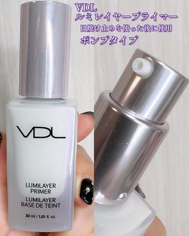 VDL  ルミレイヤープライマーのクチコミ「韓国のメイクさんが愛用している‼️VDL‼️
ルミレイヤープライマー
VDLでも人気で定番の下.....」（2枚目）