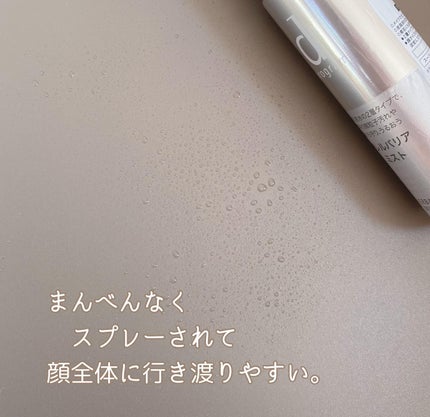 アレルバリア ミスト/d プログラム/ミスト状化粧水を使ったクチコミ(3枚目)