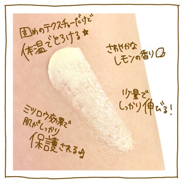 ラッシュ 檸檬の指先のクチコミ「・
・
　
　♡LUSH
　キューティクルバター
　檸檬の指先
　50g ￥1,430
　
.....」（3枚目）