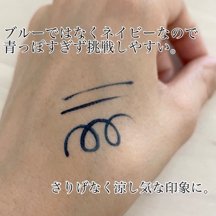 カラーインパクト リキッドライナー/Visée/リキッドアイライナーを使ったクチコミ(3枚目)