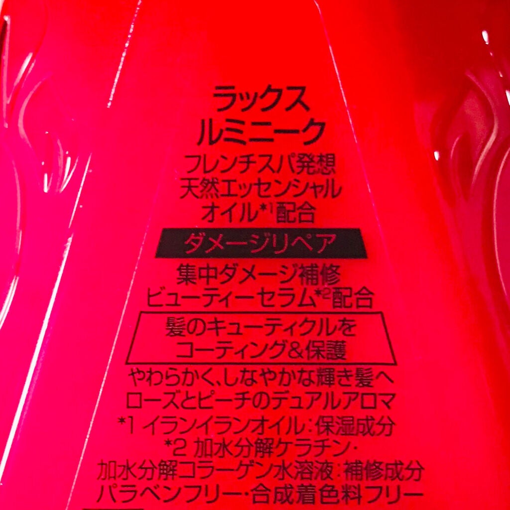 ã«ãããŒã¯ ãã¡ãŒãžãªã㢠ã·ã£ã³ããŒïŒããªãŒãã¡ã³ã/LUX/åžè²©ã·ã£ã³ããŒã䜿ã£ãã¯ãã³ãïŒ5æç®ïŒ