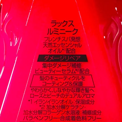 ã«ãããŒã¯ ãã¡ãŒãžãªã㢠ã·ã£ã³ããŒïŒããªãŒãã¡ã³ã/LUX/åžè²©ã·ã£ã³ããŒã䜿ã£ãã¯ãã³ãïŒ5æç®ïŒ