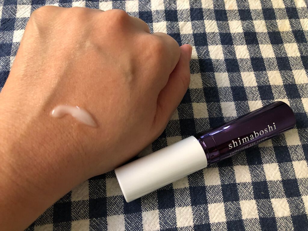 コレクティブアイセラム/shimaboshi/アイケア・アイクリームを使ったクチコミ(3枚目)