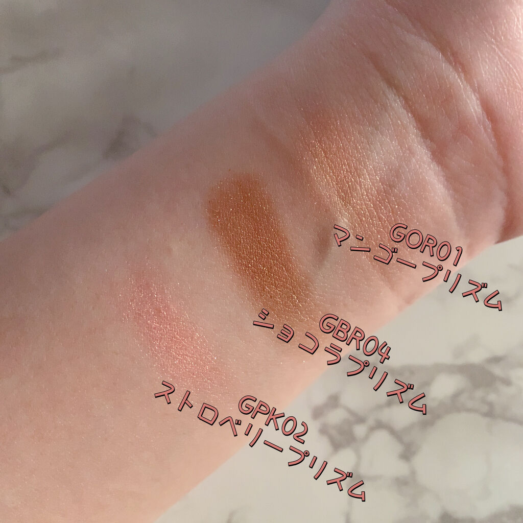 グリッタープリズム シャドウ GPK01 ストロベリープリズム/MISSHA/グリッターを使ったクチコミ（2枚目）