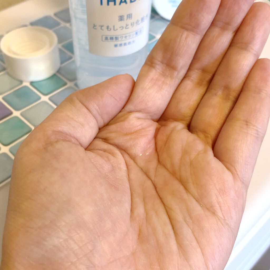 アレルスクリーン/IHADA/その他スキンケアを使ったクチコミ（2枚目）