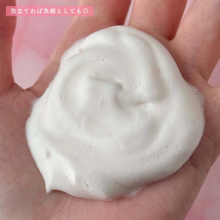 ピックパッククレンザー イチゴ&バニラビーン/OFBASE/洗い流すパック・マスクを使ったクチコミ(8枚目)