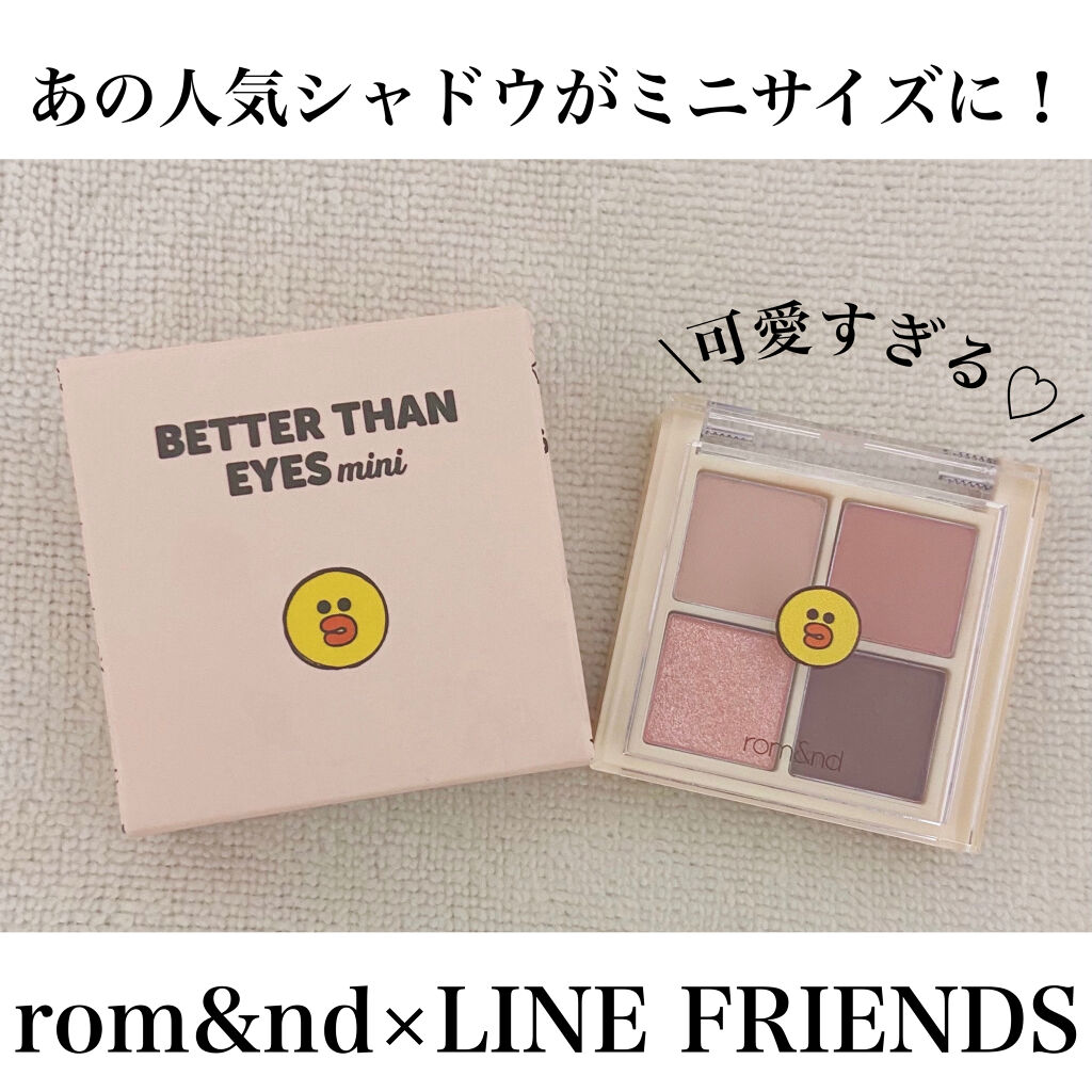 ベターザンアイズ/rom&nd/アイシャドウパレットを使ったクチコミ（1枚目）