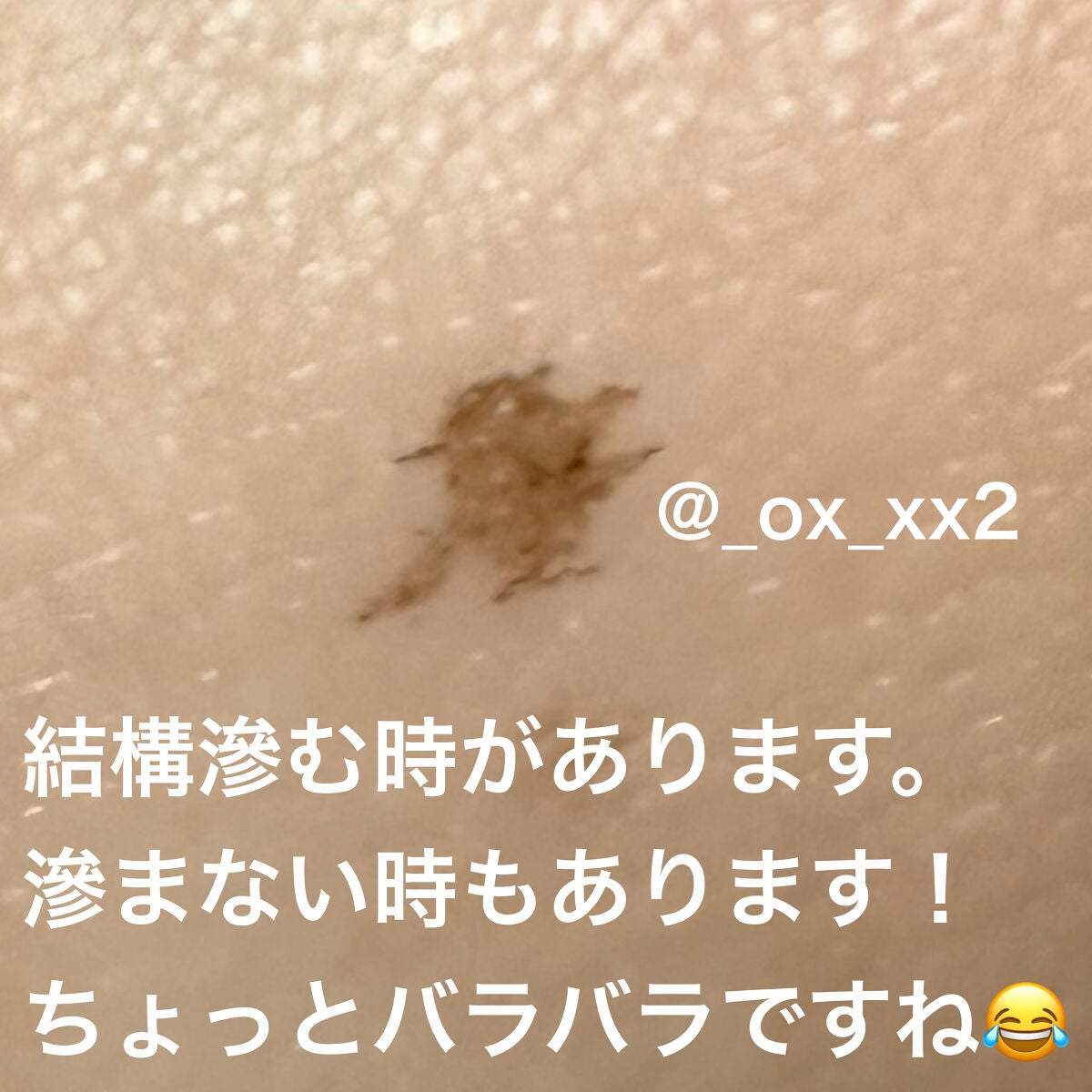 クリーミータッチライナー/キャンメイク/ジェルアイライナーを使ったクチコミ(8枚目)