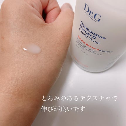 ザモイスチャーバリアDリキッドトナー/Dr.G/化粧水を使ったクチコミ(2枚目)