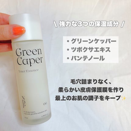Green Caper Toner Essence/NATURAL DERMA PROJECT/化粧水を使ったクチコミ(3枚目)
