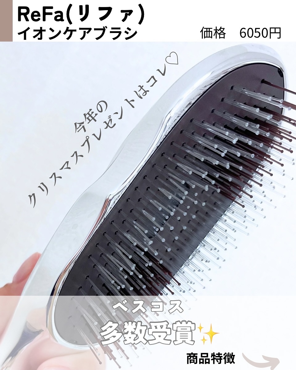 リファイオンケアブラシ/ReFa/スカルプブラシを使ったクチコミ（2枚目）