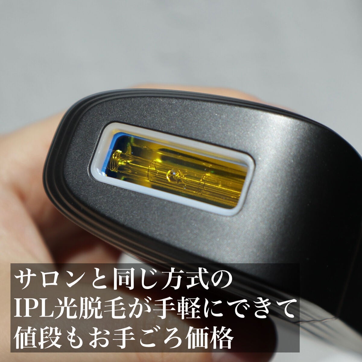 IPL光脱毛器｜NiZmirの使い方を徹底解説 - 自宅で手軽にムダ毛ケア