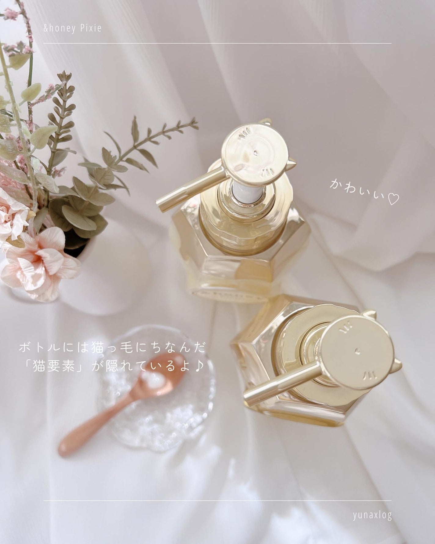 アンドハニー ピクシー モイストシルキー シャンプー1.0/ヘアトリートメント2.0/&honey/市販シャンプーを使ったクチコミ(5枚目)