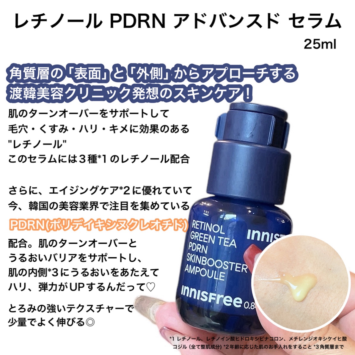 ボタニカル　マスクシート KB/innisfree/シートマスク・パックを使ったクチコミ（2枚目）