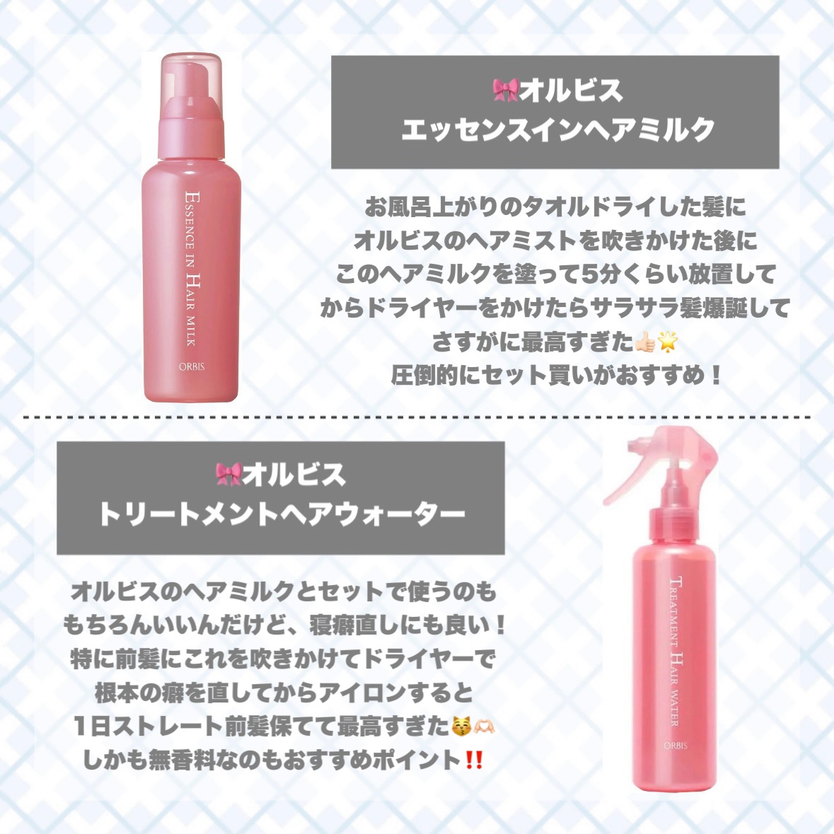 セラム シールド/ONE BY KOSE/フェイスバームを使ったクチコミ（3枚目）