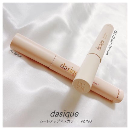 ムードアップマスカラ ロング&カール/dasique/マスカラを使ったクチコミ(1枚目)