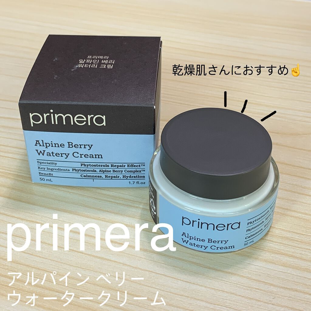 アルパインベリーウォータークリーム 50ml/primera/フェイスクリームを使ったクチコミ（1枚目）