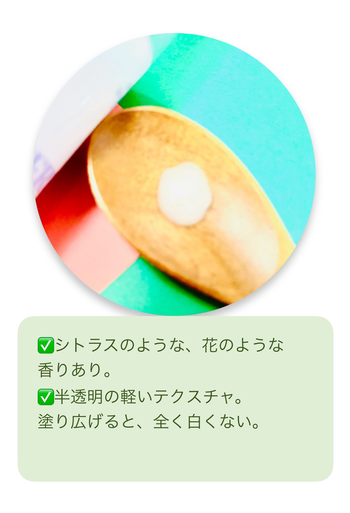 エスポア ウォータースプラッシュサンセラム/espoir/日焼け止めクリームを使ったクチコミ（3枚目）