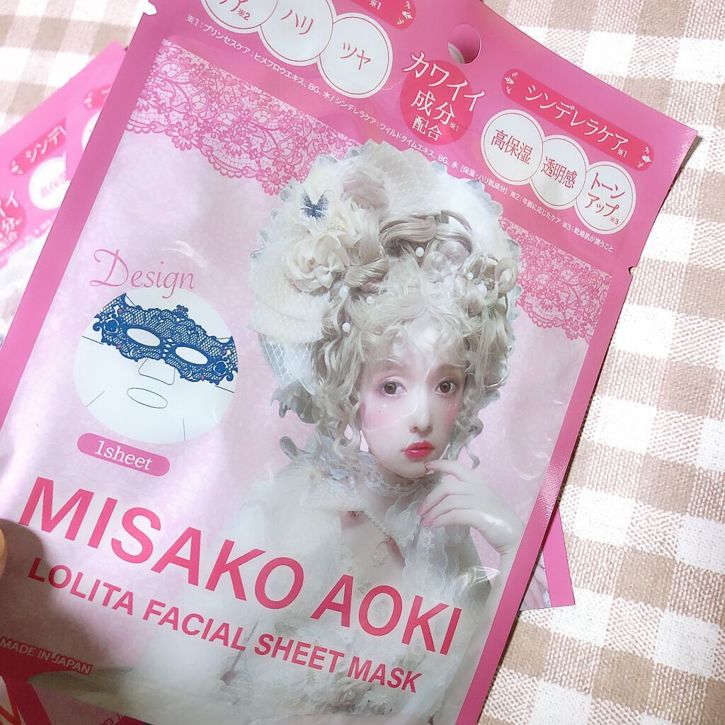 ロリータフェイシャルマスク/MISAKO  AOKI/シートマスク・パックを使ったクチコミ（3枚目）