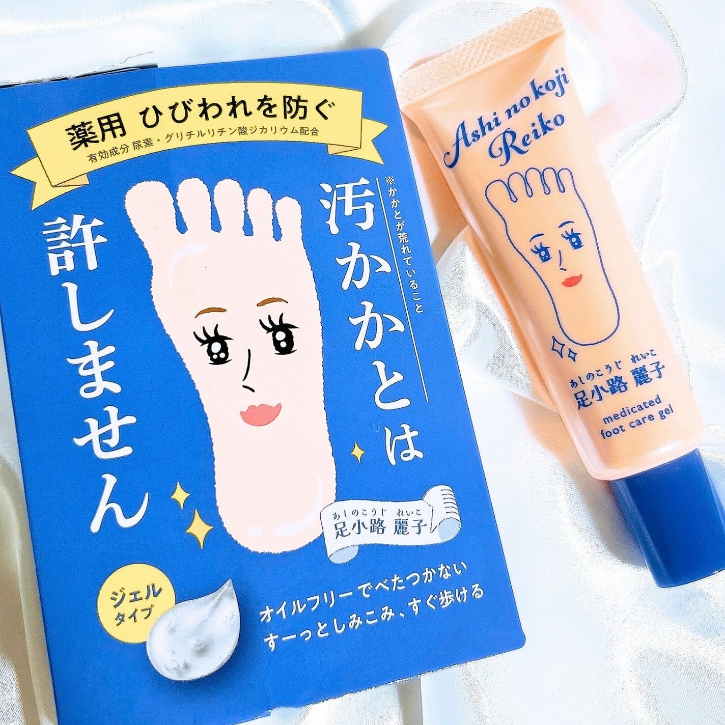 れいれいの美容垢🪞フォロバ100 on LIPS 「角質ケア*¹・ひび割れ予防*²しながら気になるニオイもカバー*..」(2枚目)