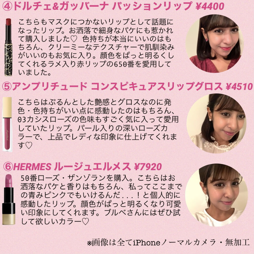 シースルーマットティント/rom&nd/リップティントを使ったクチコミ（3枚目）