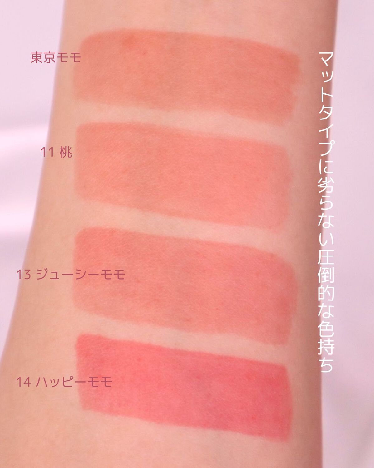 デューティント/AMUSE/リップティントを使ったクチコミ(5枚目)