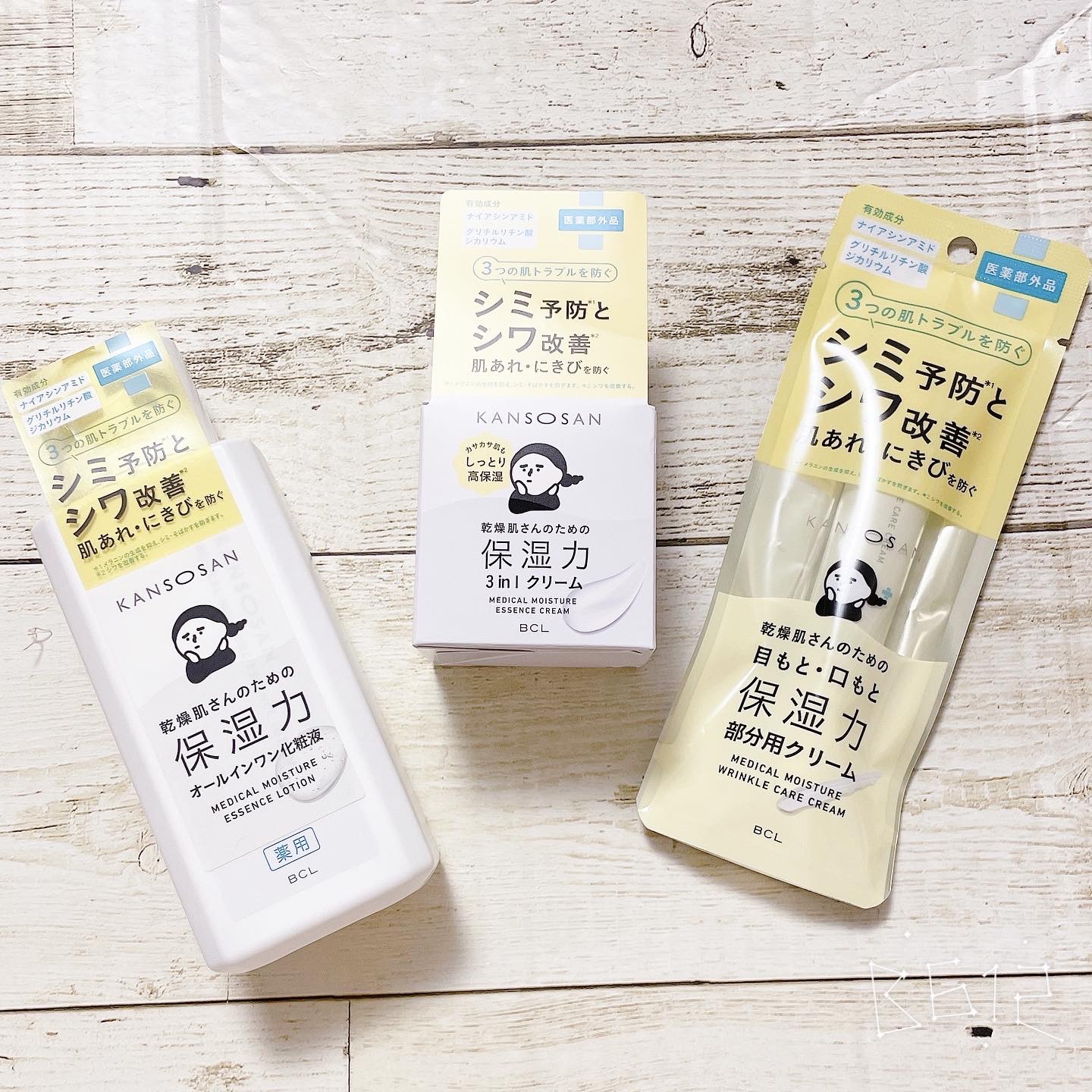 乾燥さん　薬用しっとり化粧液【医薬部外品】/乾燥さん/オールインワン化粧品を使ったクチコミ（1枚目）