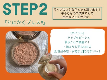 マシュマロフィニッシュパウダー/キャンメイク/プレストパウダーを使ったクチコミ(4枚目)