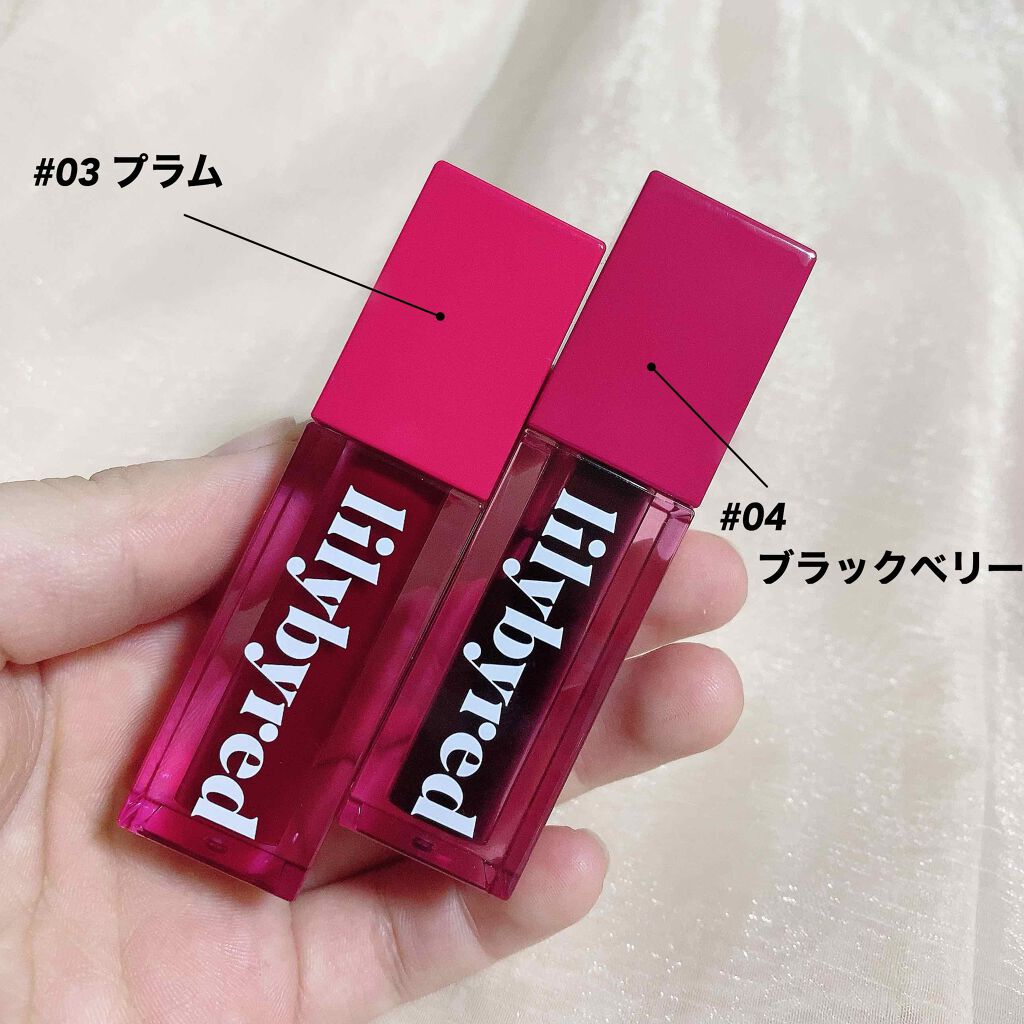 ジューシーライアー ウォーターティント/lilybyred/リップティントを使ったクチコミ（2枚目）