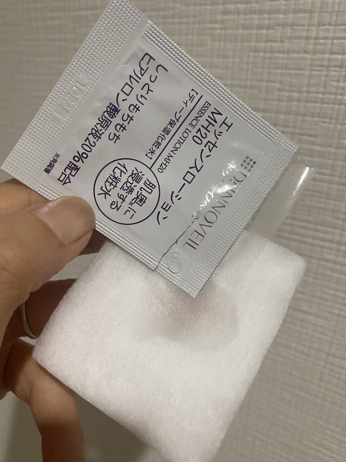 ドクターイノベール エッセンスローションMH20