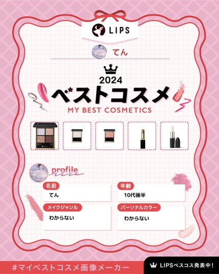 を使ったクチコミ(1枚目)