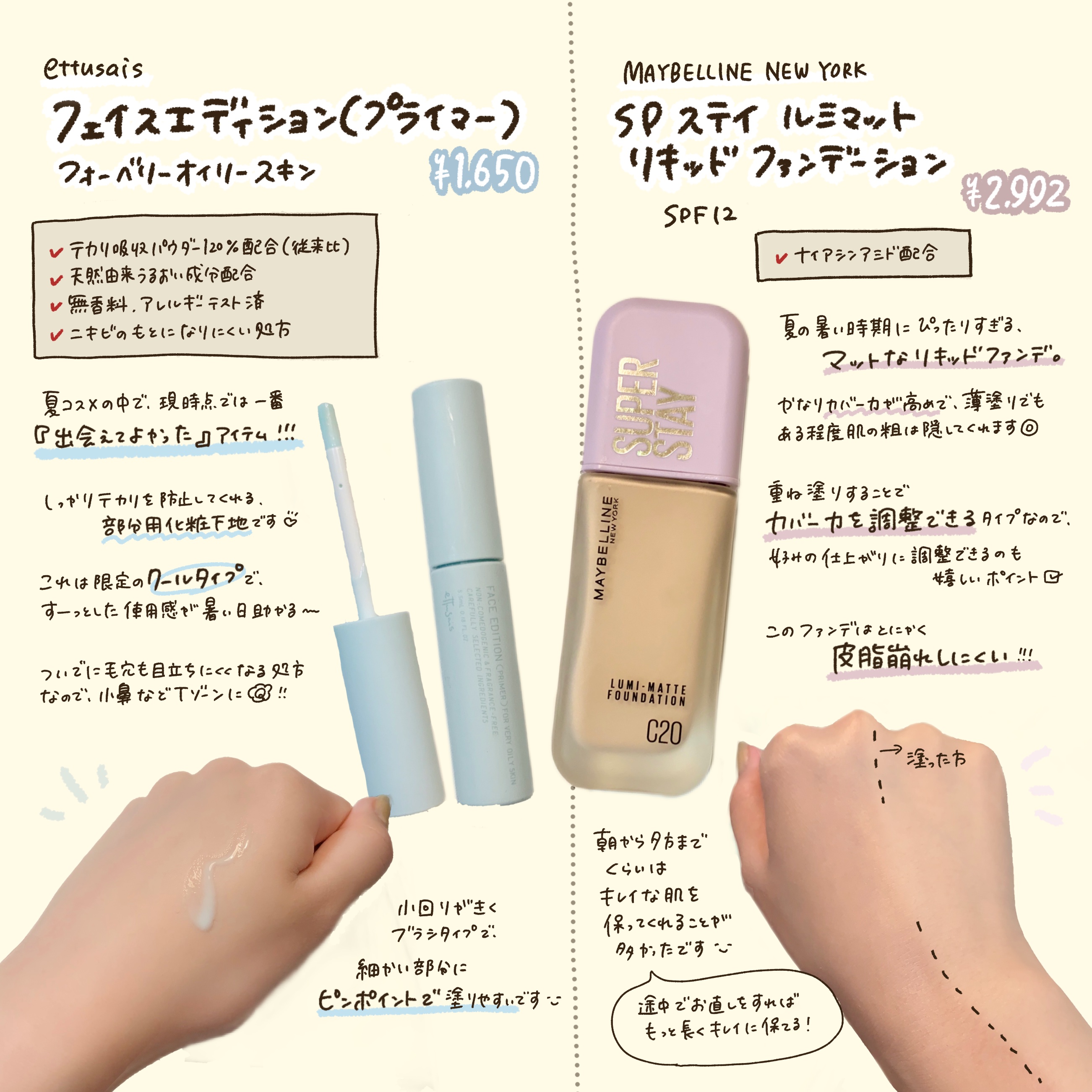 クリーミータッチライナー/キャンメイク/ジェルアイライナーを使ったクチコミ（3枚目）