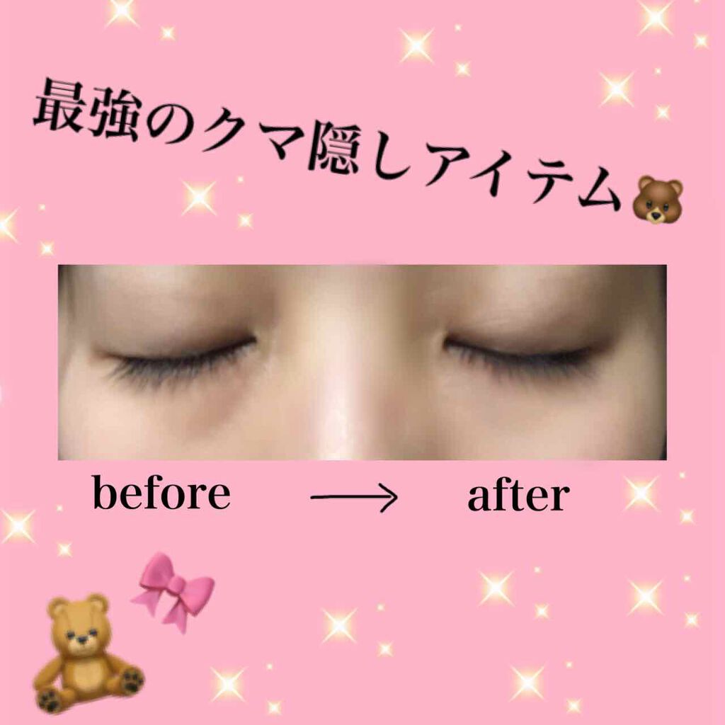 クリエイティブコンシーラーe/IPSA/パレットコンシーラーを使ったクチコミ（1枚目）