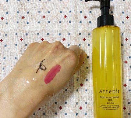 スキンクリア クレンズ オイル アロマタイプ/アテニア/オイルクレンジングを使ったクチコミ(3枚目)