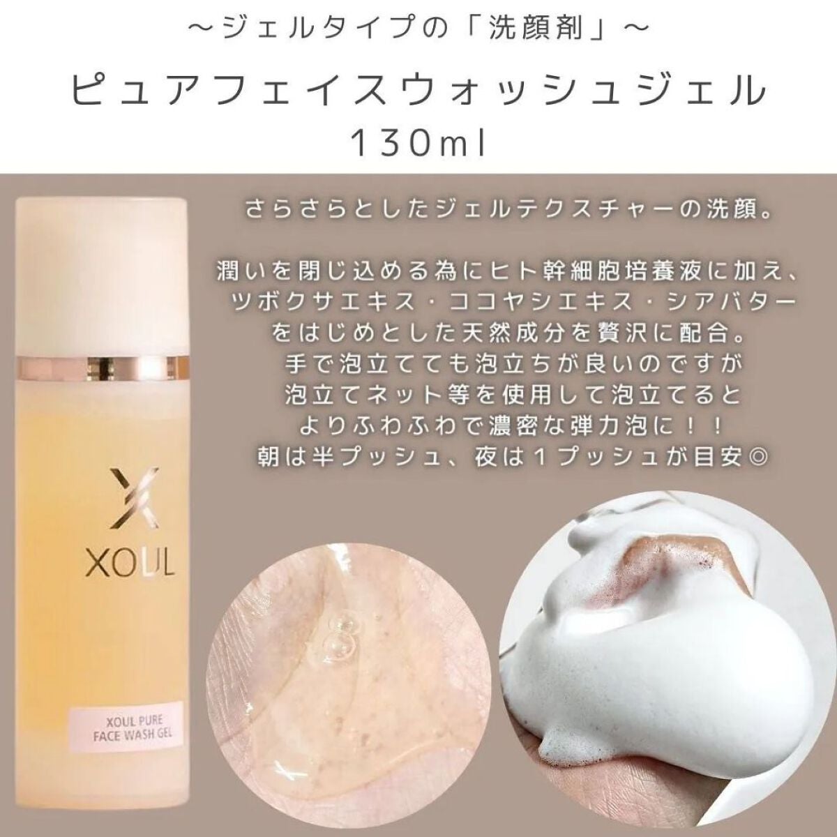 クリームマスク/XOUL/シートマスク・パックを使ったクチコミ(4枚目)