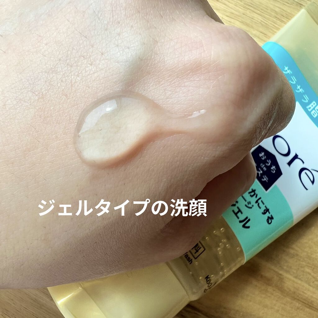 おうちdeエステ 肌をなめらかにする マッサージ洗顔ジェル 150g/ビオレ/その他洗顔料を使ったクチコミ（2枚目）