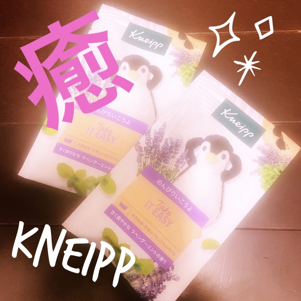 バスソルト ラベンダーミントの香り/クナイプ/無機塩系入浴剤を使ったクチコミ（1枚目）