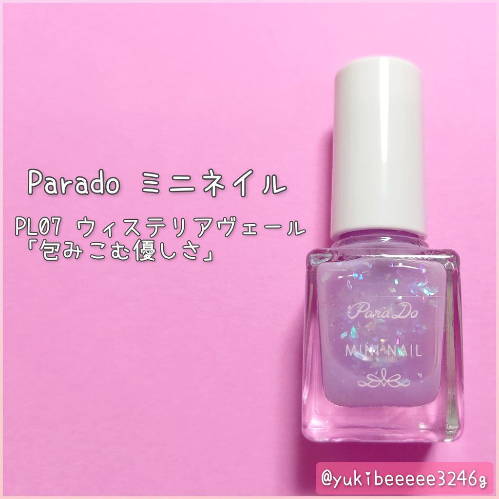 ファーストベースベースコート/エッシー/ネイルベースコートを使ったクチコミ（2枚目）