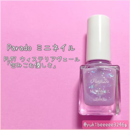 ジェルボリュームトップコート/キャンメイク/ネイルトップコートを使ったクチコミ(2枚目)