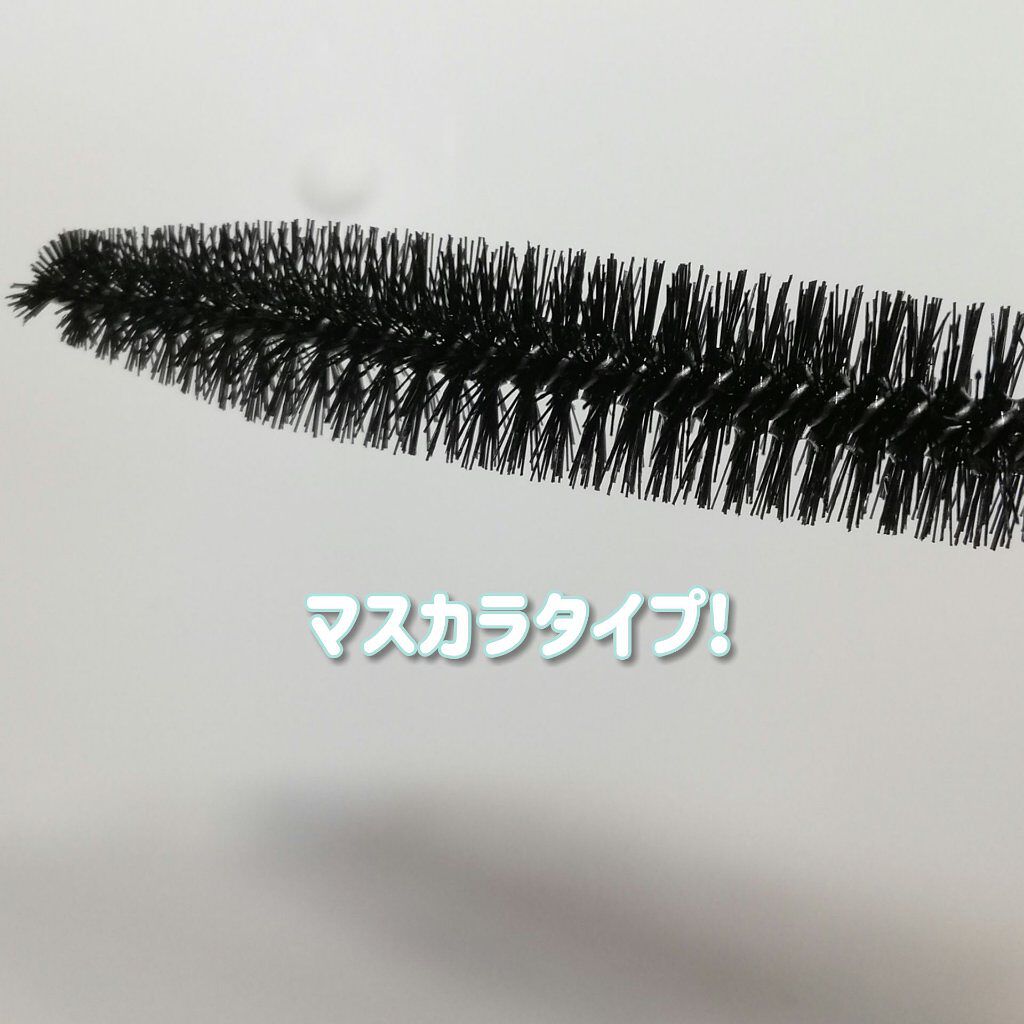 ポイントリペア/plus eau/ヘアジェルを使ったクチコミ（2枚目）