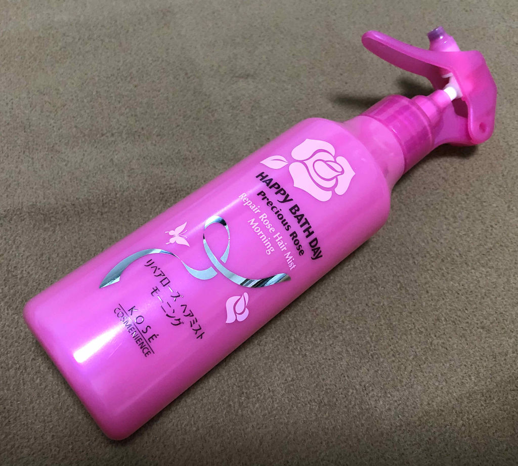 試してみた】ハッピーバースデイ ハッピーバスデイ プレシャス