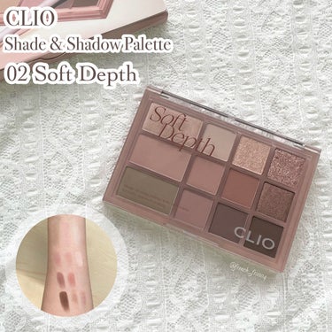 シェード アンド シャドウ パレット 02 SOFT DEPTH/CLIO/パウダーアイシャドウを使ったクチコミ（1枚目）