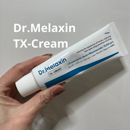TX-Cream/Dr.Melaxin/フェイスクリームを使ったクチコミ(1枚目)