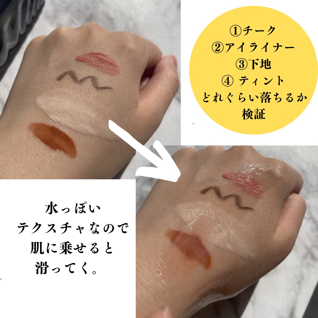 ビオレ ザクレンズオイルメイク落とし プラス/ビオレ/オイルクレンジングを使ったクチコミ（3枚目）