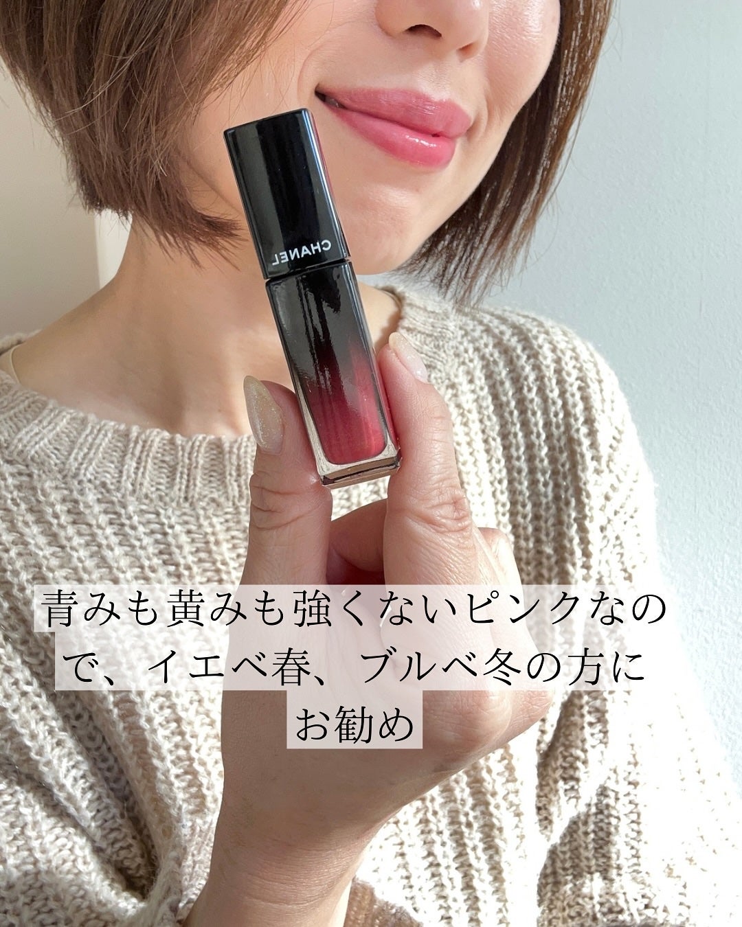 ルージュ アリュール ラック/CHANEL/口紅を使ったクチコミ(7枚目)