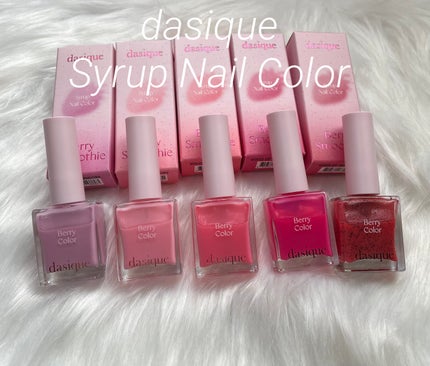 シロップネイルカラー/dasique/マニキュアを使ったクチコミ(1枚目)