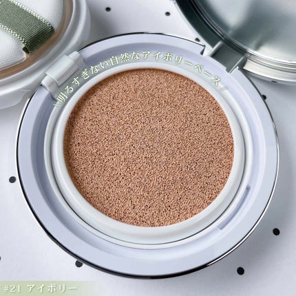 スリムフィット エバーラスティング クッション/Dear.A/クッションファンデーションを使ったクチコミ(6枚目)