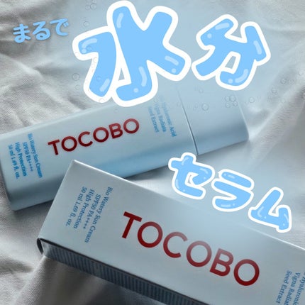 バイオウォータリーサンクリーム/TOCOBO/日焼け止めクリームを使ったクチコミ(1枚目)