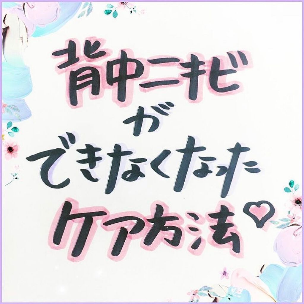 コラージュフルフル リキッドソープ/コラージュ/市販シャンプーを使ったクチコミ(1枚目)