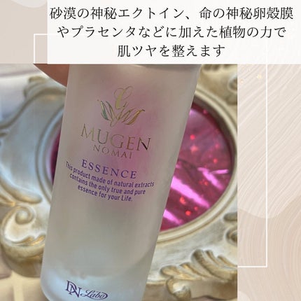 のんびりのび子 on LIPS 「#スキンケアの魅力を発信 #オーガニックスキンケア #天然由来..」(2枚目)